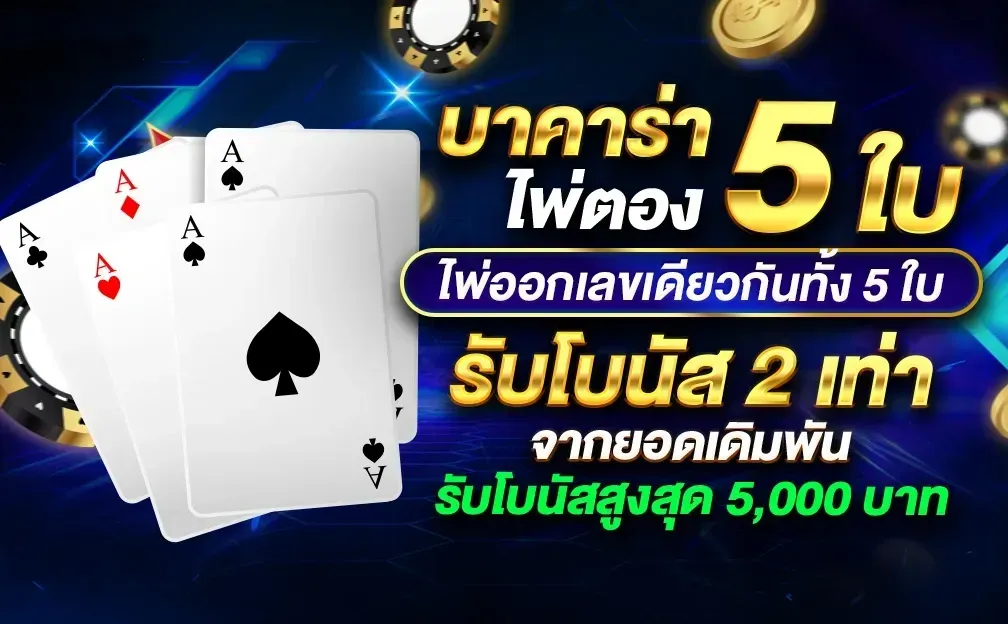 สล็อต เครดิตฟรี ทดลองเล่น