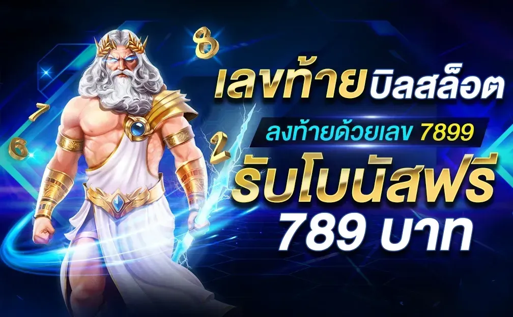 สล็อตเครดิตฟรี