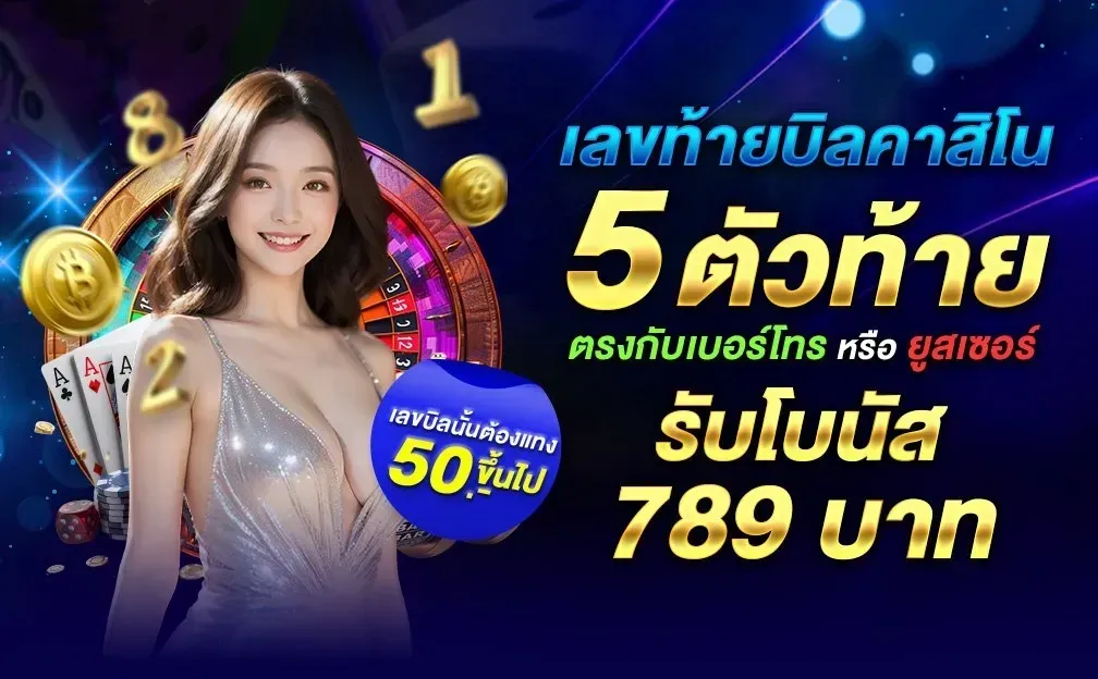 สล็อตทดลองเล่น ไม่ผ่านเอเย่นต์