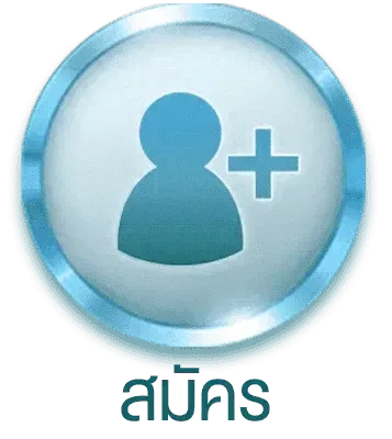 สล็อต เครดิตฟรี ทดลองเล่น