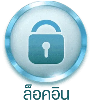 สล็อต เครดิตฟรี ทดลองเล่น