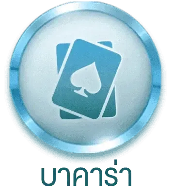 สล็อต เครดิตฟรี ทดลองเล่น