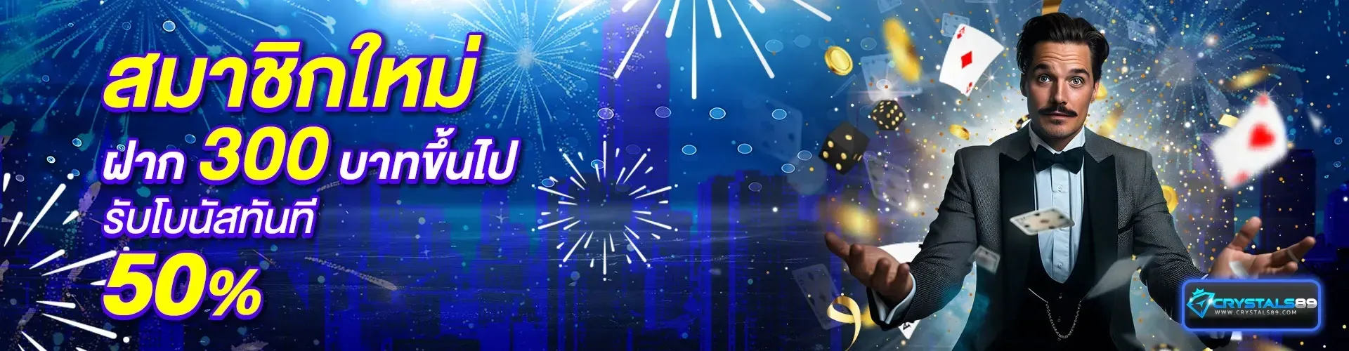 สล็อต เครดิตฟรี ทดลองเล่น