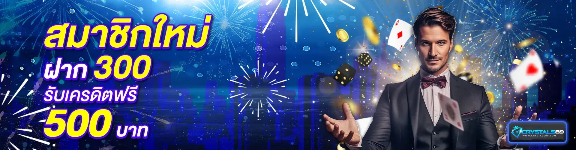 สล็อต เครดิตฟรี ทดลองเล่น