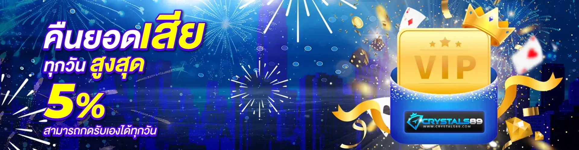 สล็อต เครดิตฟรี ทดลองเล่น