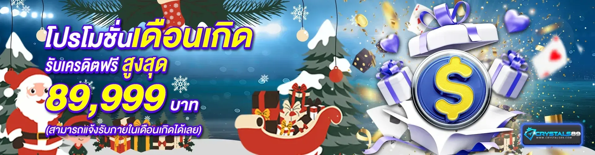 สล็อต เครดิตฟรี ทดลองเล่น