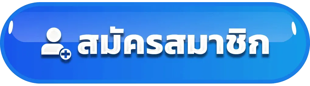 สล็อต เครดิตฟรี ทดลองเล่น